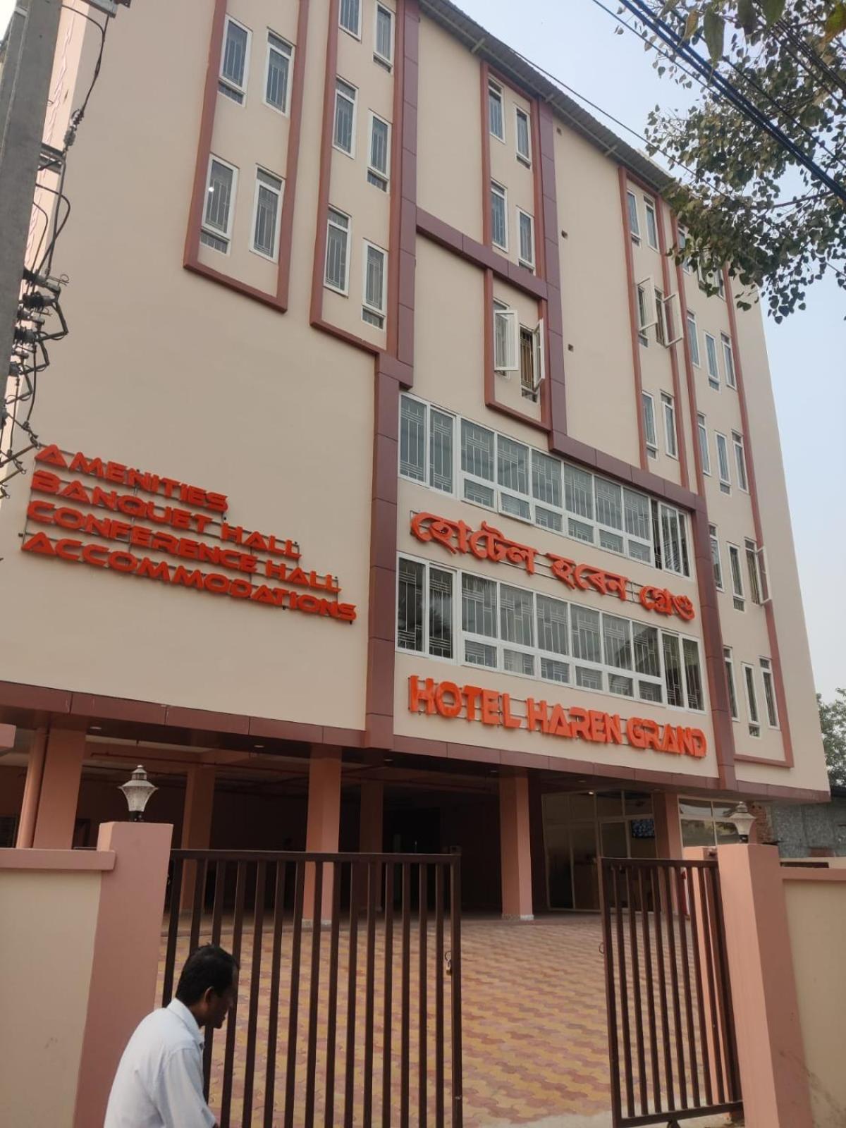 Hotel Haren Grand Guwahati Zewnętrze zdjęcie