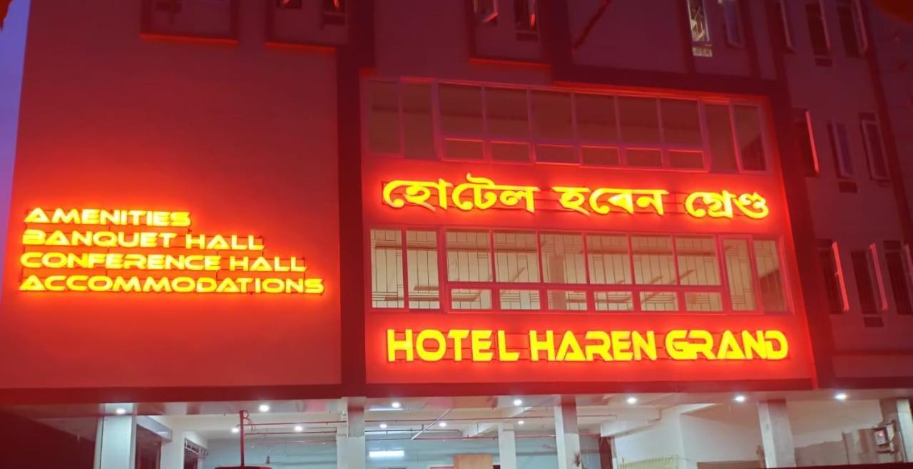 Hotel Haren Grand Guwahati Zewnętrze zdjęcie